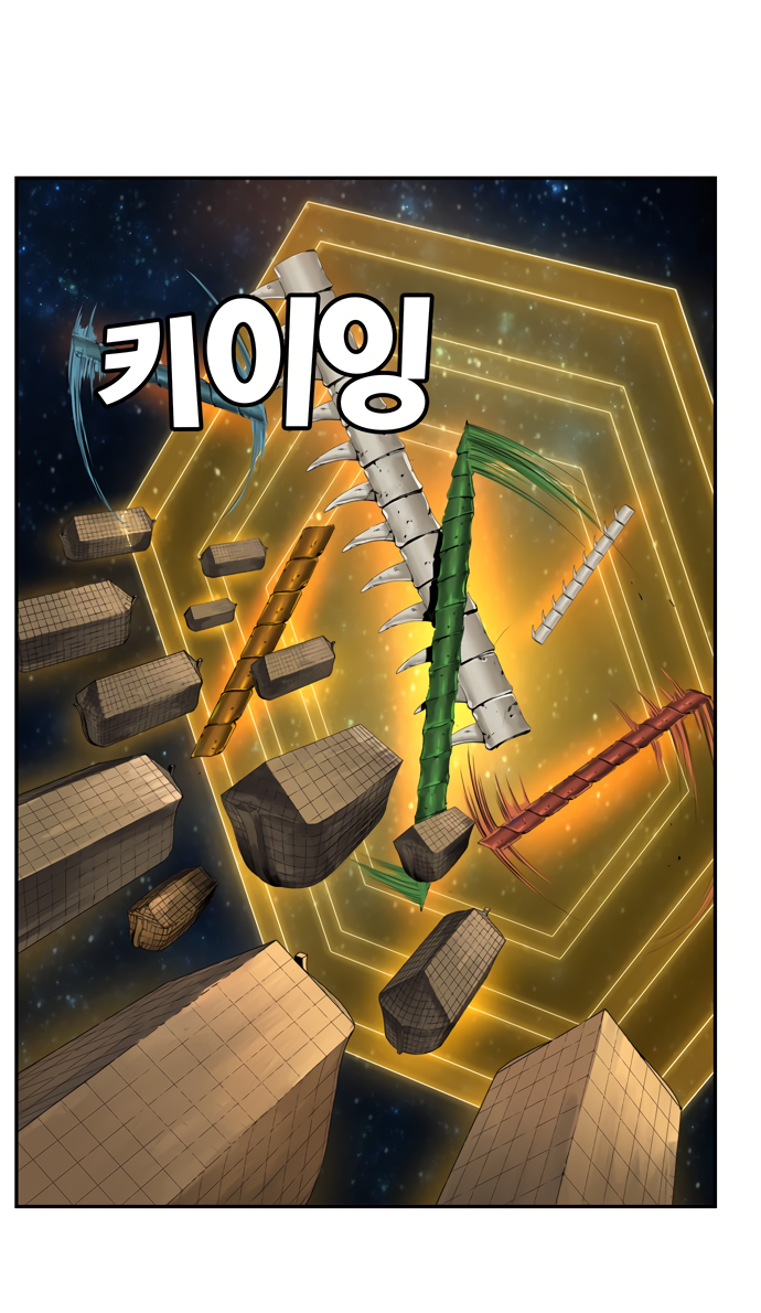 Read The God of High School RU Manga Online