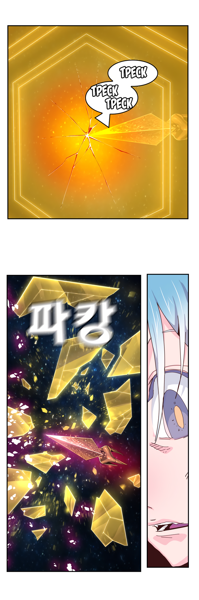 Read The God of High School RU Manga Online