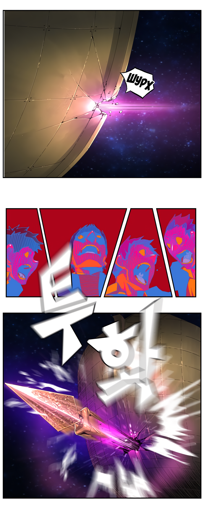 Read The God of High School RU Manga Online