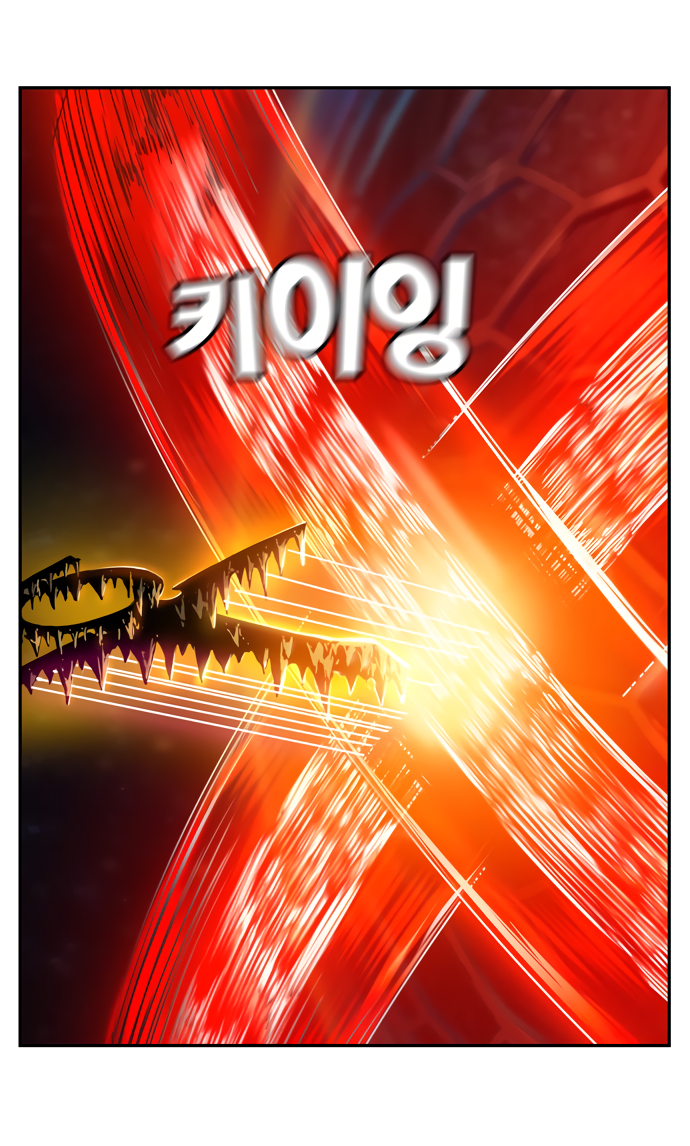 Read The God of High School RU Manga Online