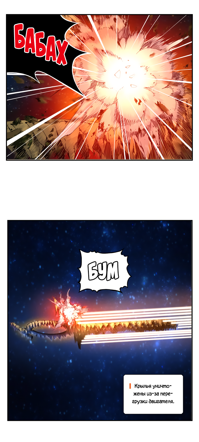 Read The God of High School RU Manga Online