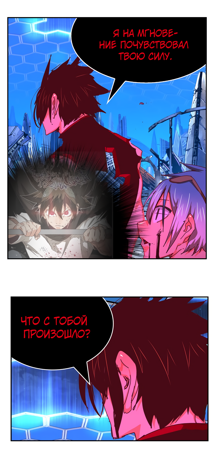 Read The God of High School RU Manga Online