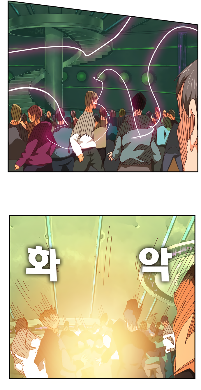 Read The God of High School RU Manga Online