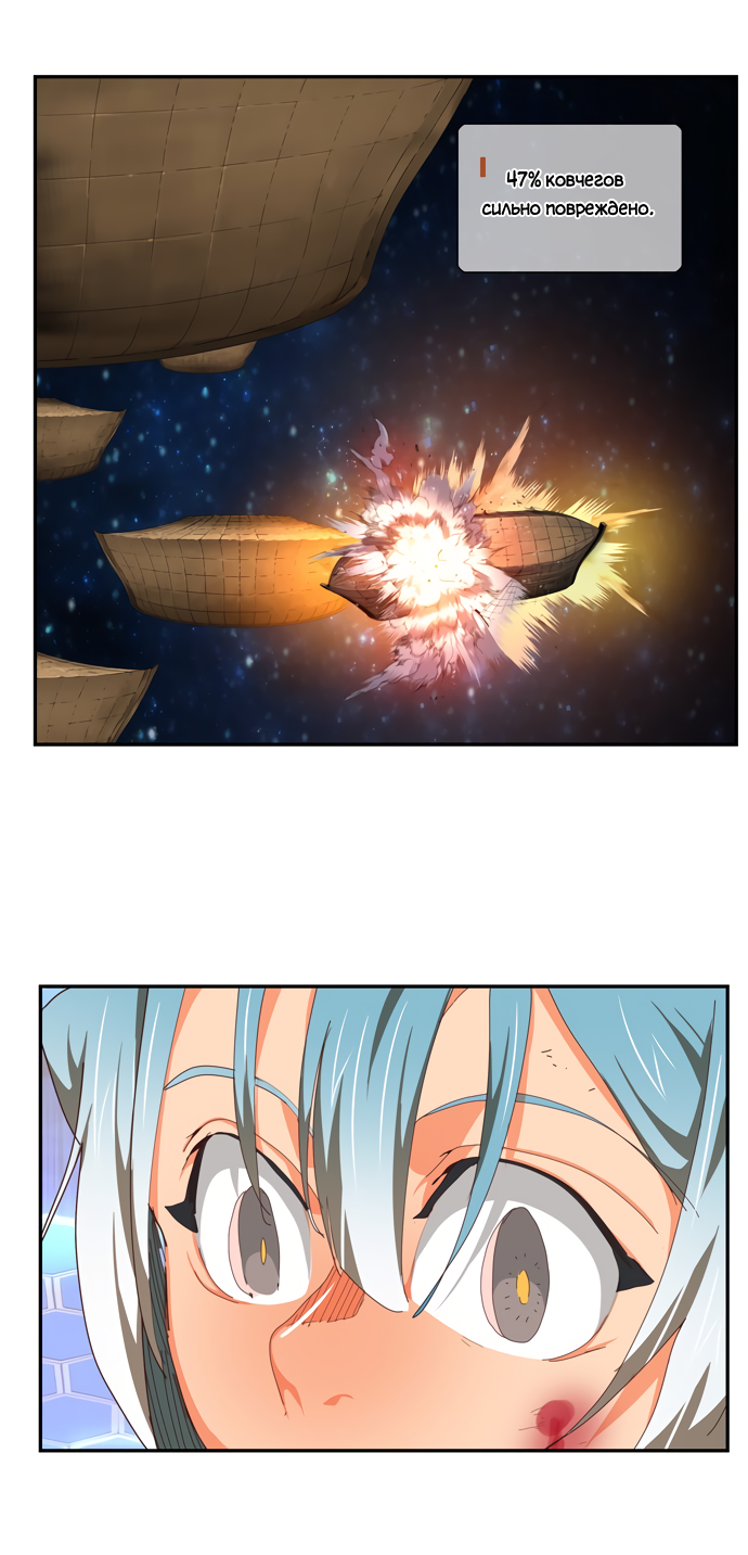 Read The God of High School RU Manga Online