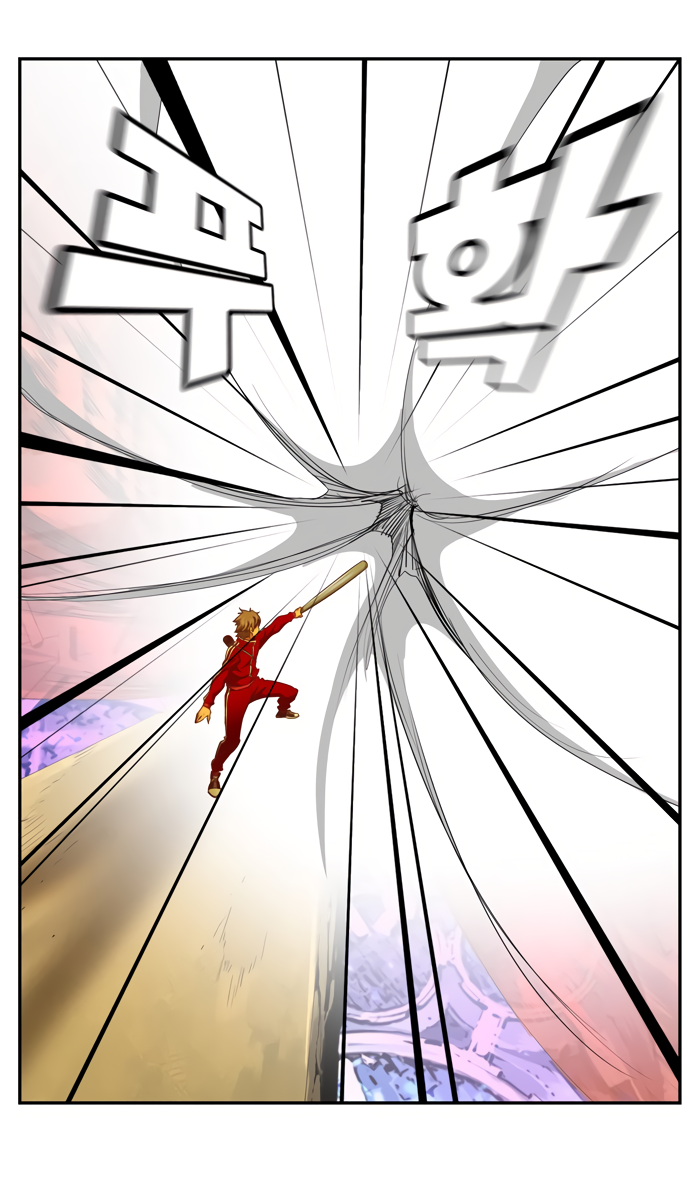 Read The God of High School RU Manga Online