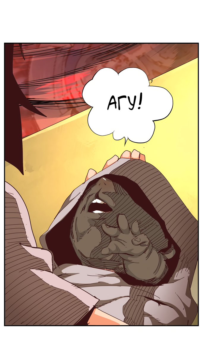 Read The God of High School RU Manga Online