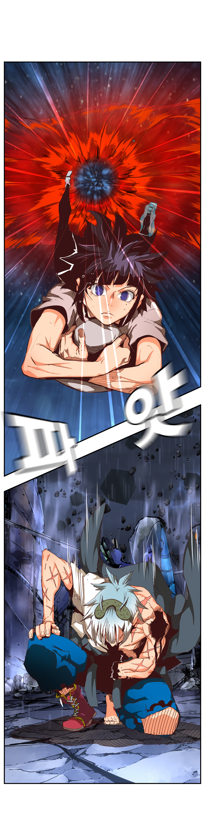 Read The God of High School RU Manga Online