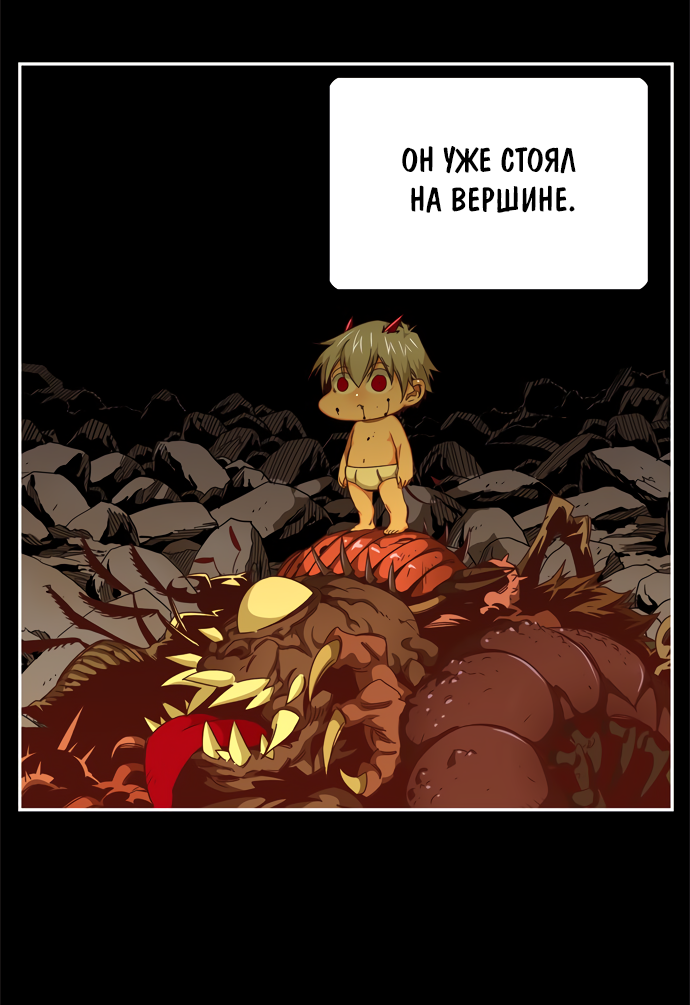 Read The God of High School RU Manga Online