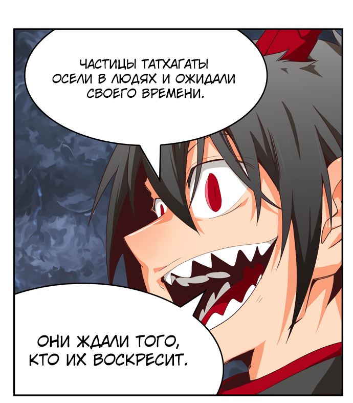 Read The God of High School RU Manga Online