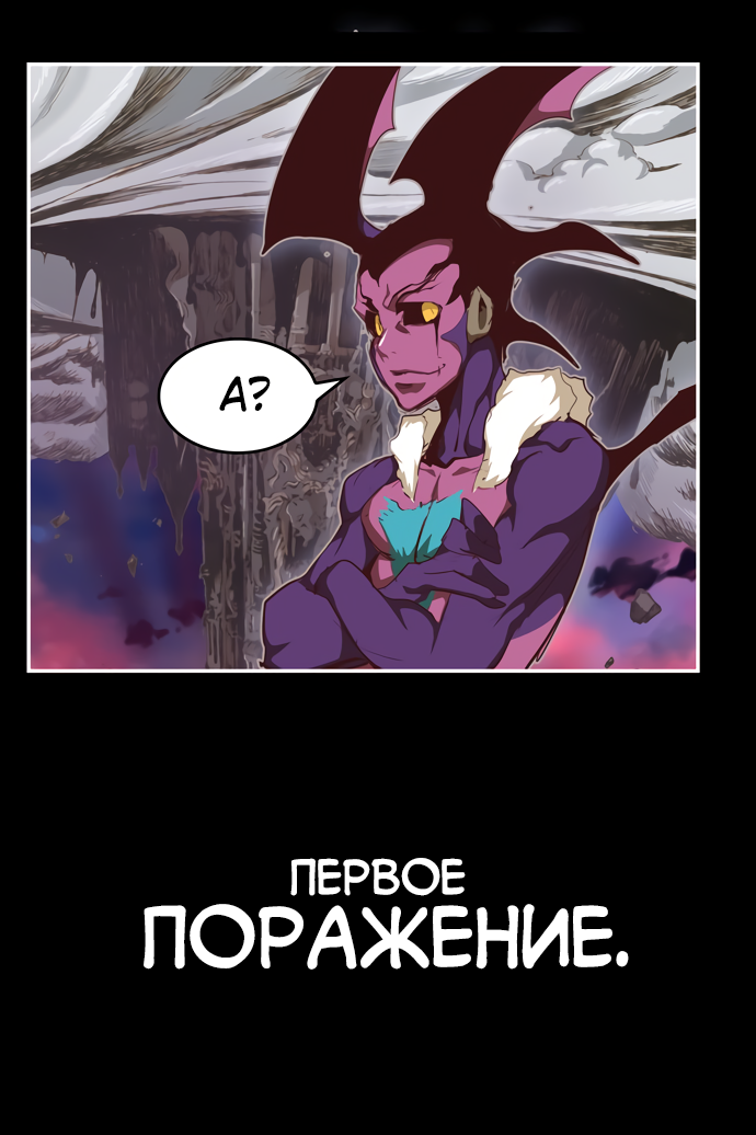 Read The God of High School RU Manga Online