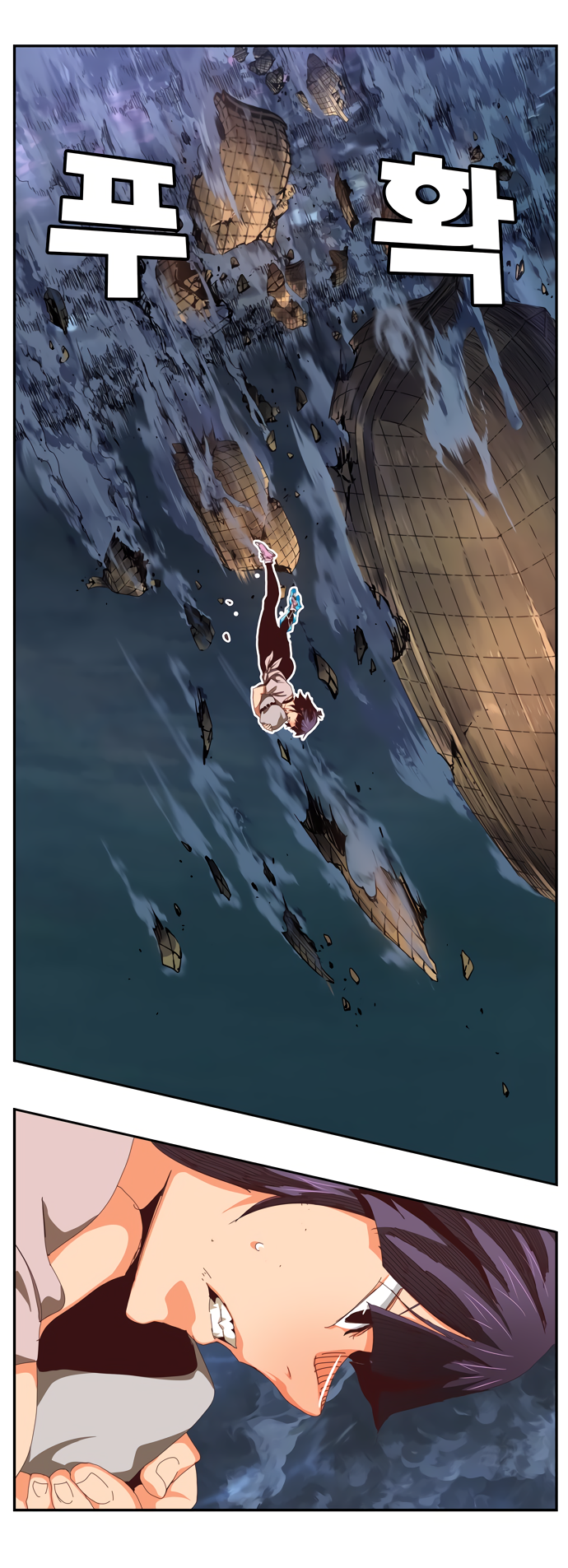 Read The God of High School RU Manga Online