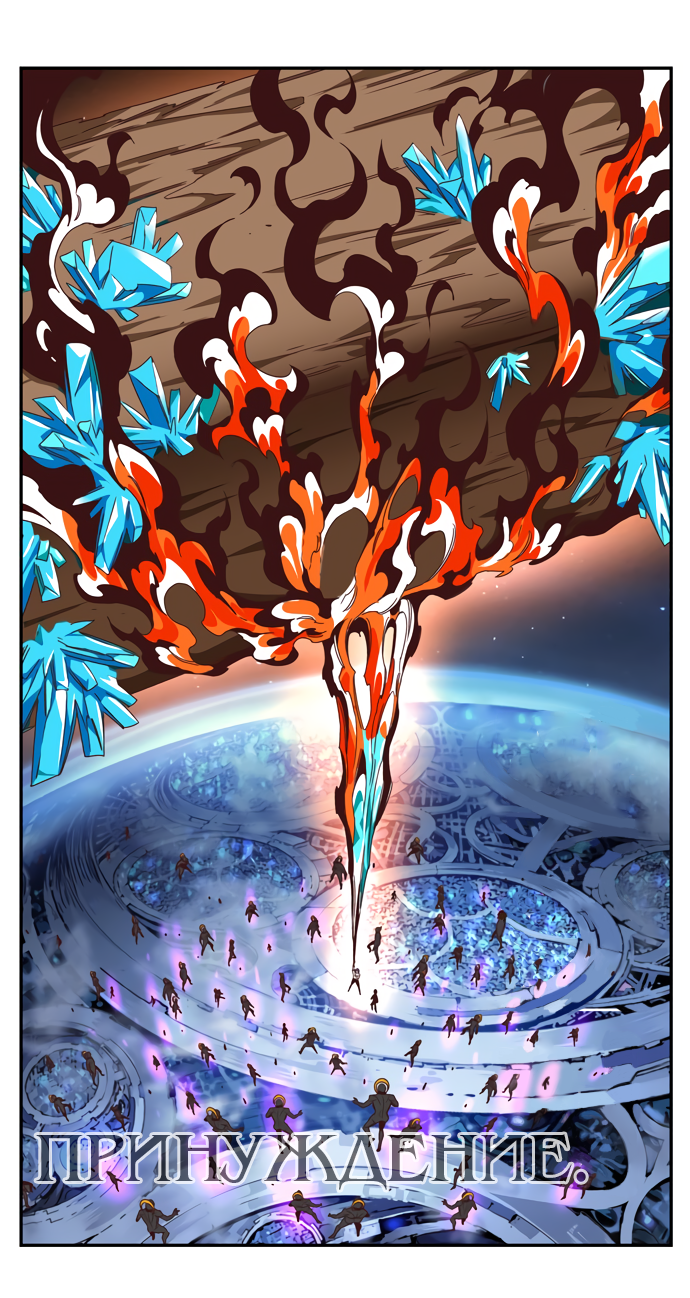 Read The God of High School RU Manga Online