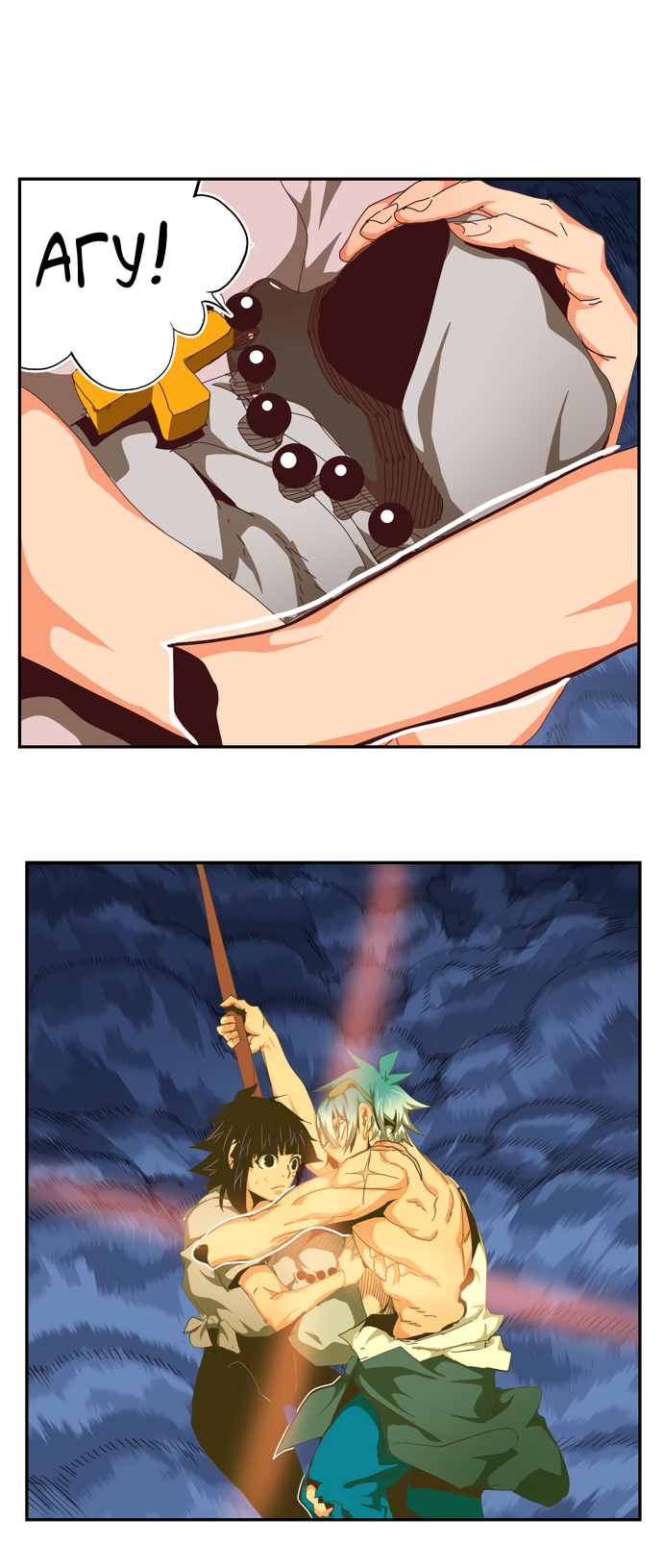 Read The God of High School RU Manga Online