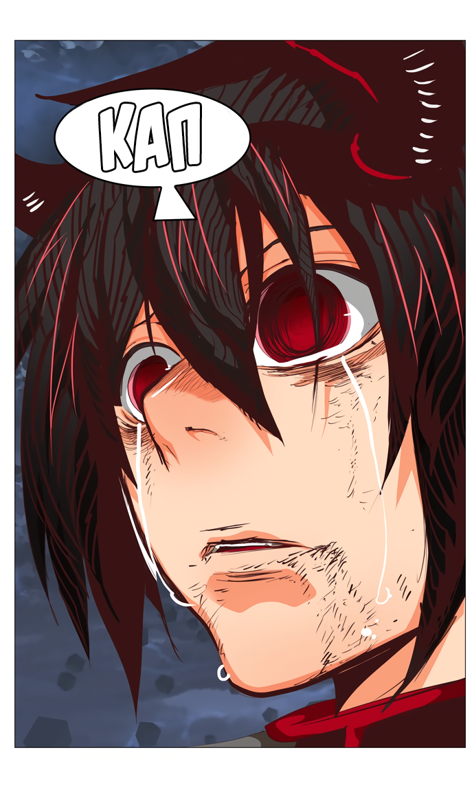 Read The God of High School RU Manga Online