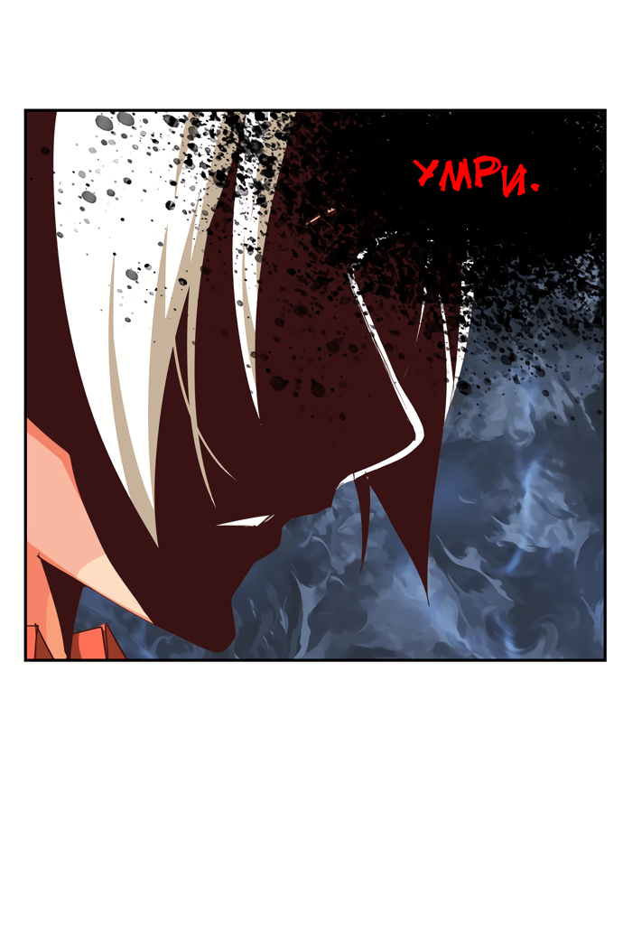 Read The God of High School RU Manga Online