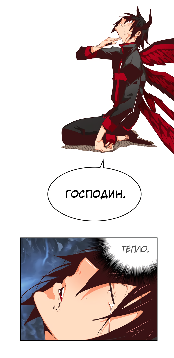 Read The God of High School RU Manga Online