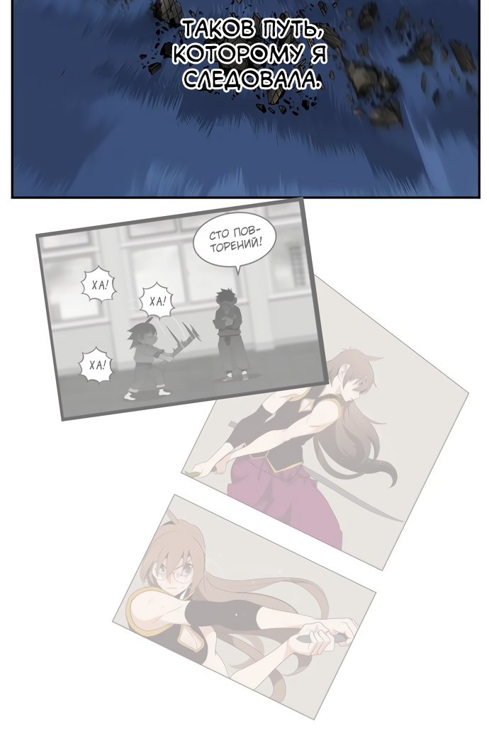 Read The God of High School RU Manga Online