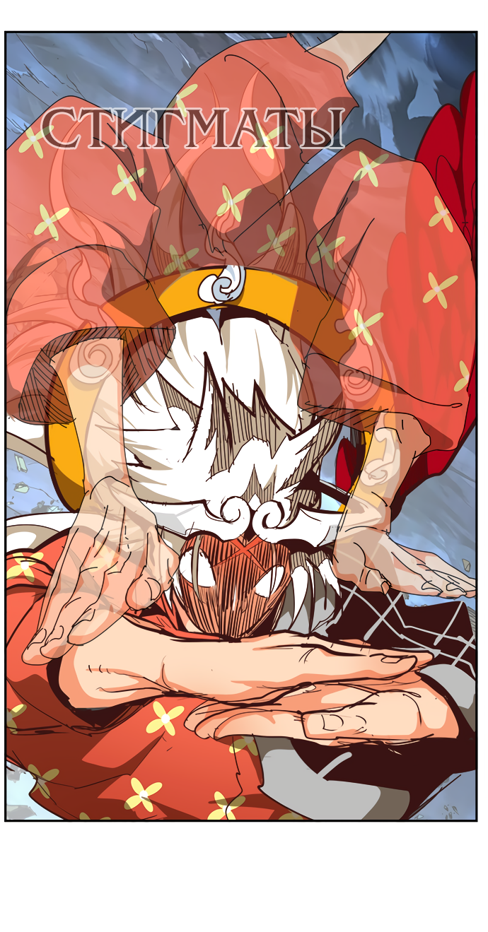 Read The God of High School RU Manga Online