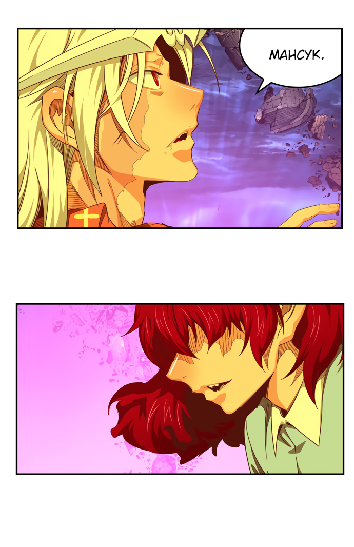 Read The God of High School RU Manga Online