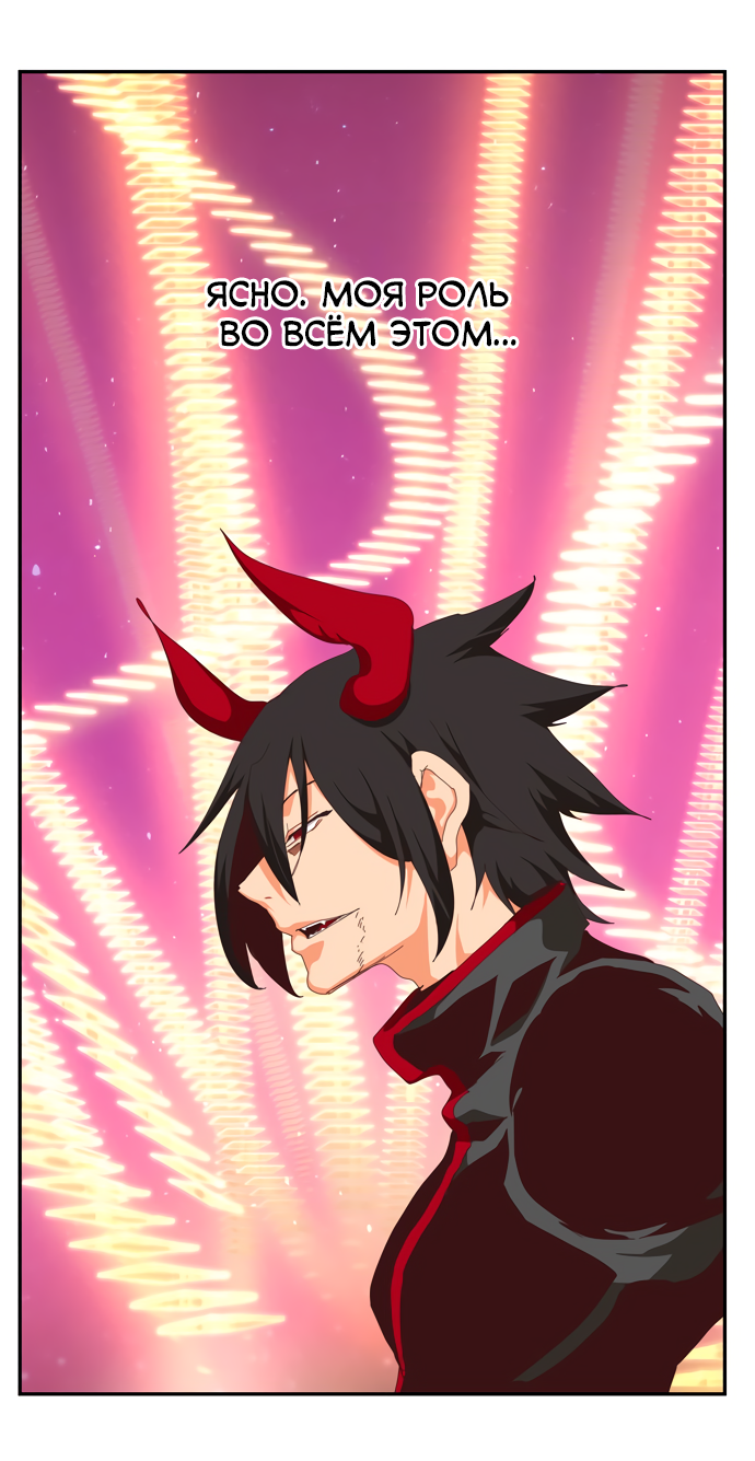 Read The God of High School RU Manga Online