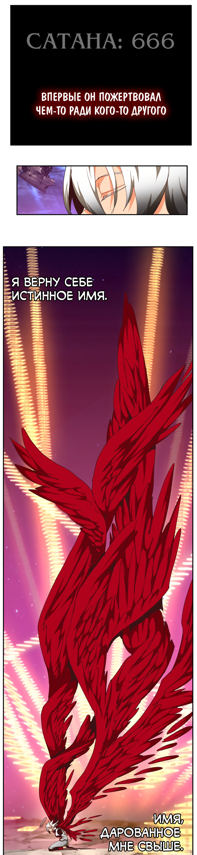 Read The God of High School RU Manga Online