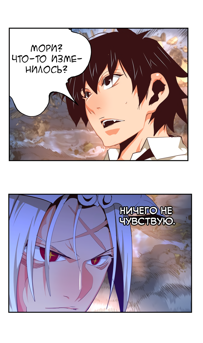 Read The God of High School RU Manga Online