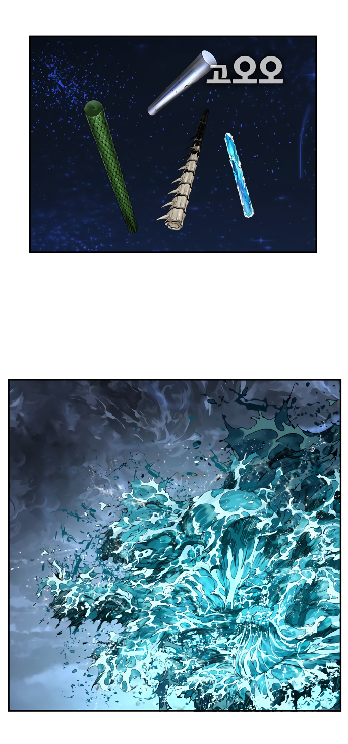 Read The God of High School RU Manga Online