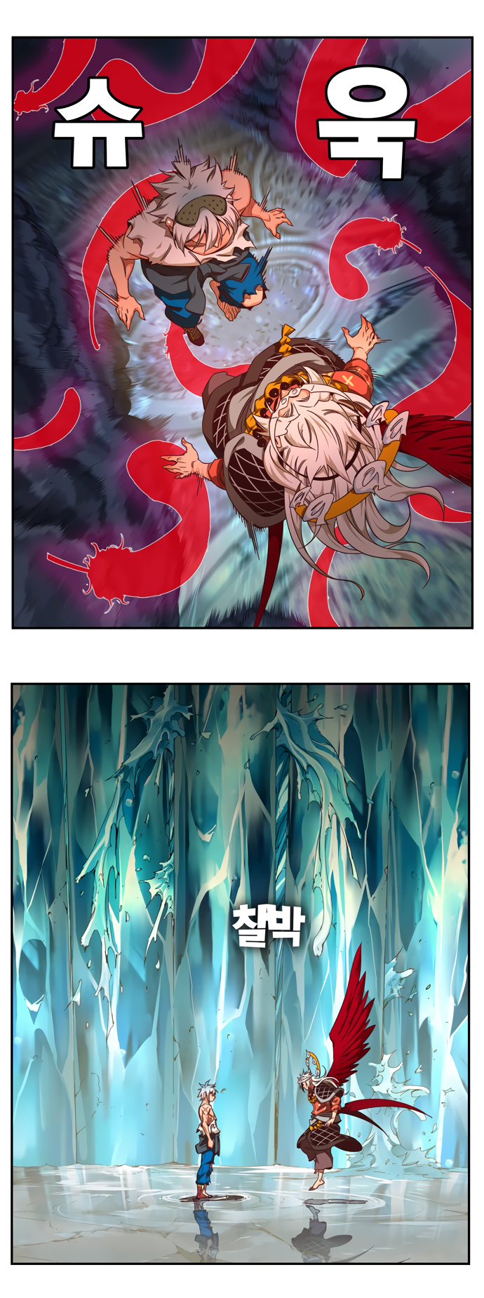 Read The God of High School RU Manga Online