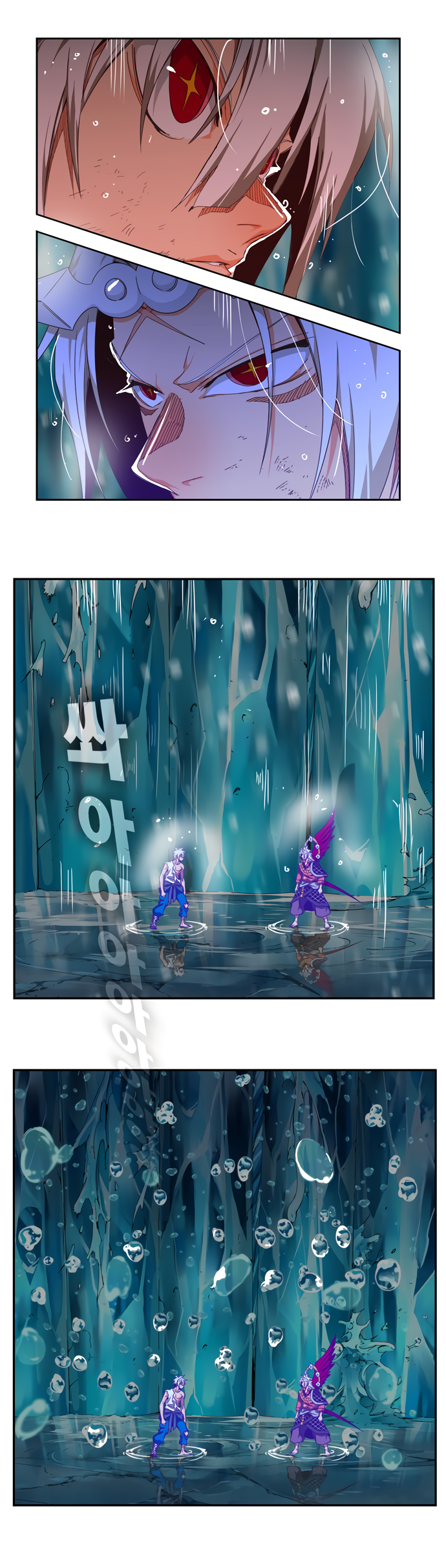 Read The God of High School RU Manga Online