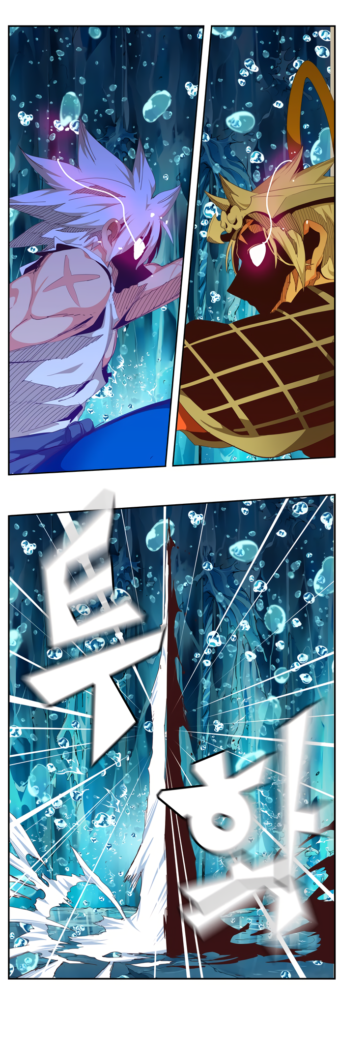 Read The God of High School RU Manga Online