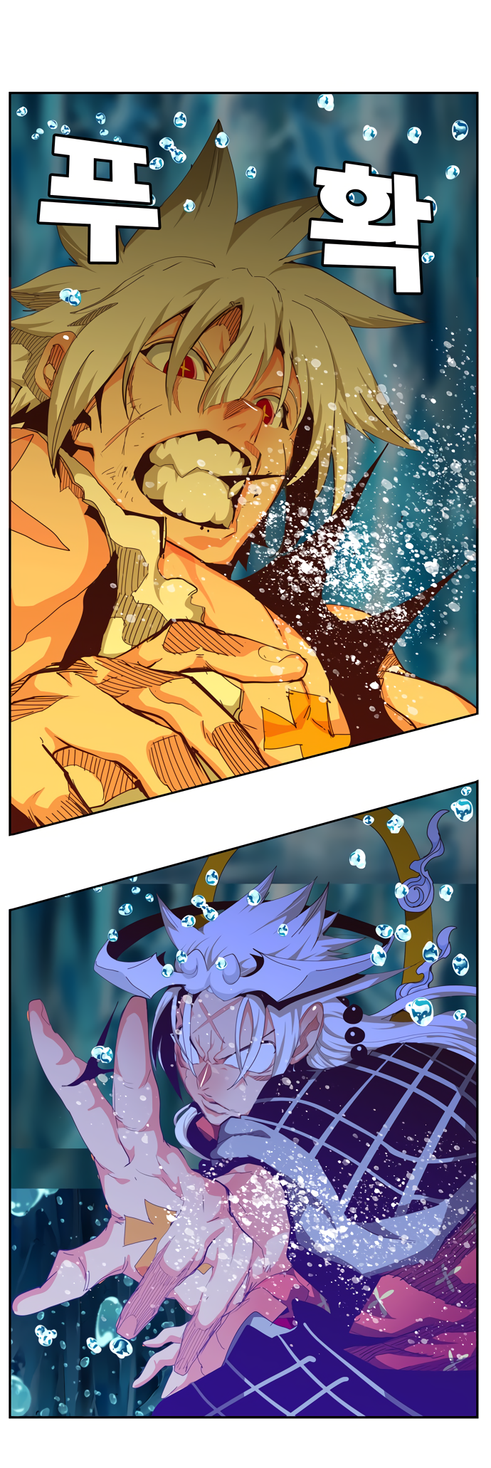 Read The God of High School RU Manga Online