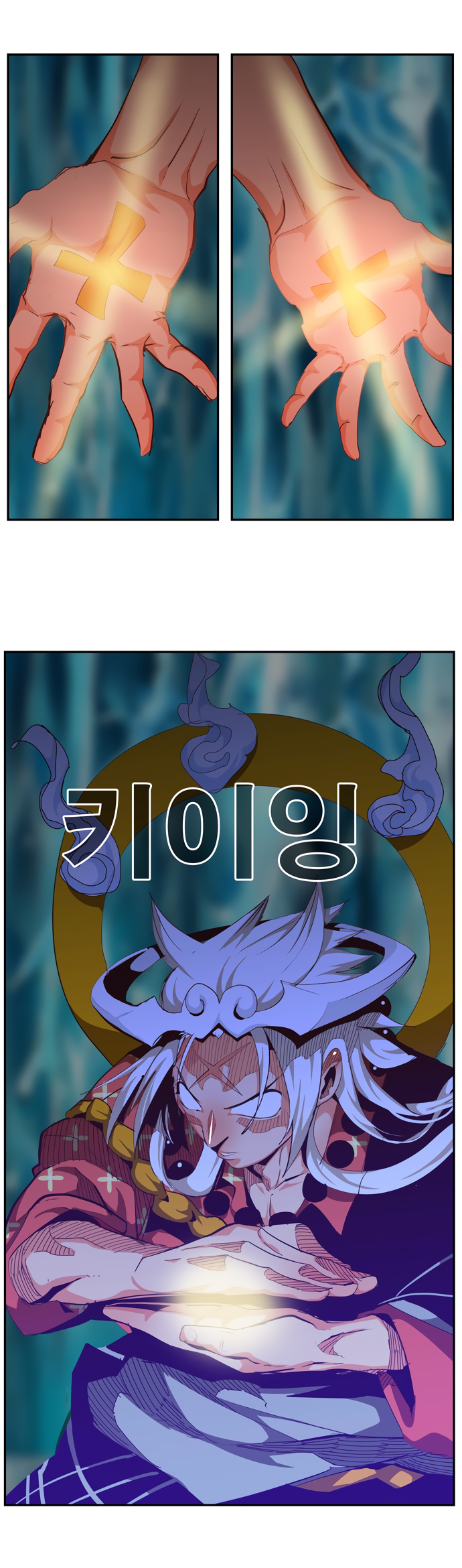 Read The God of High School RU Manga Online