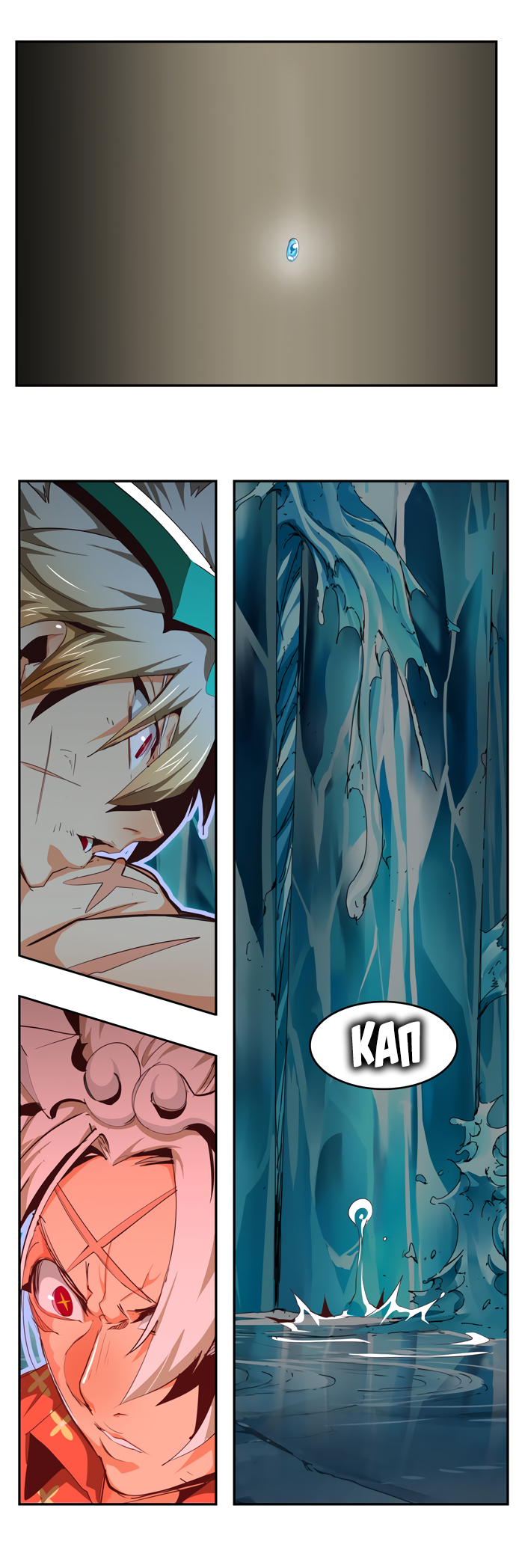 Read The God of High School RU Manga Online