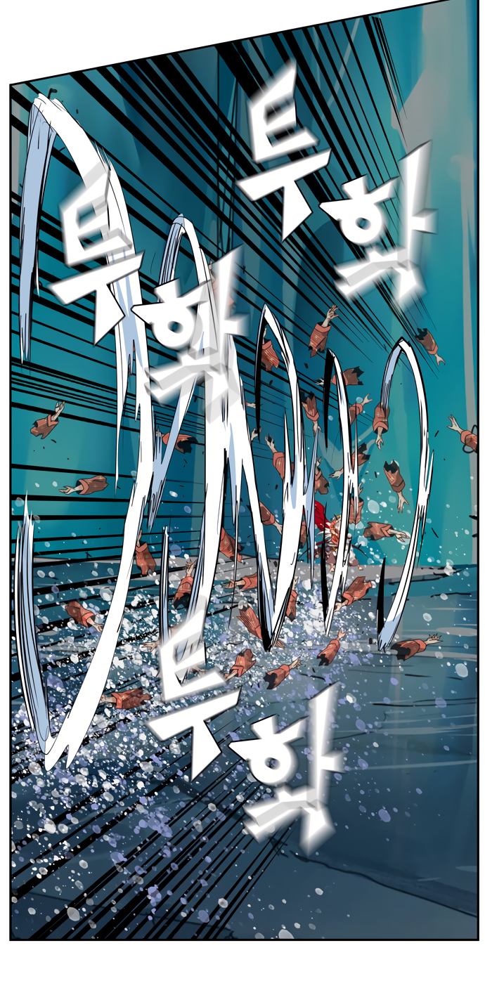 Read The God of High School RU Manga Online