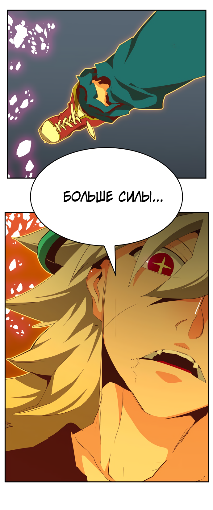 Read The God of High School RU Manga Online