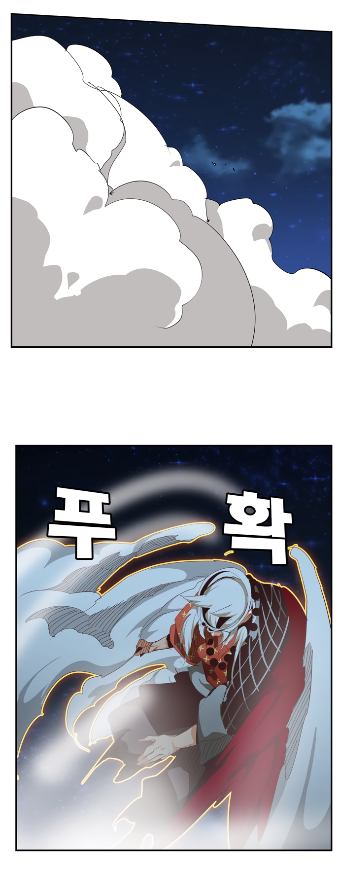 Read The God of High School RU Manga Online