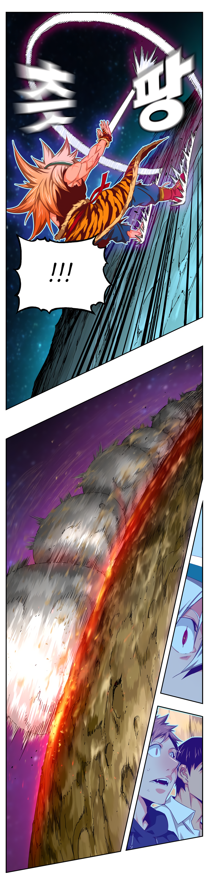 Read The God of High School RU Manga Online