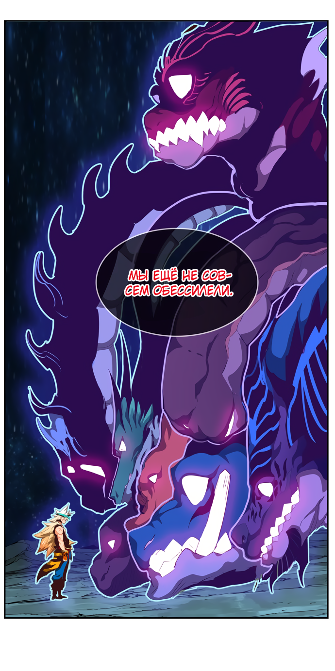 Read The God of High School RU Manga Online