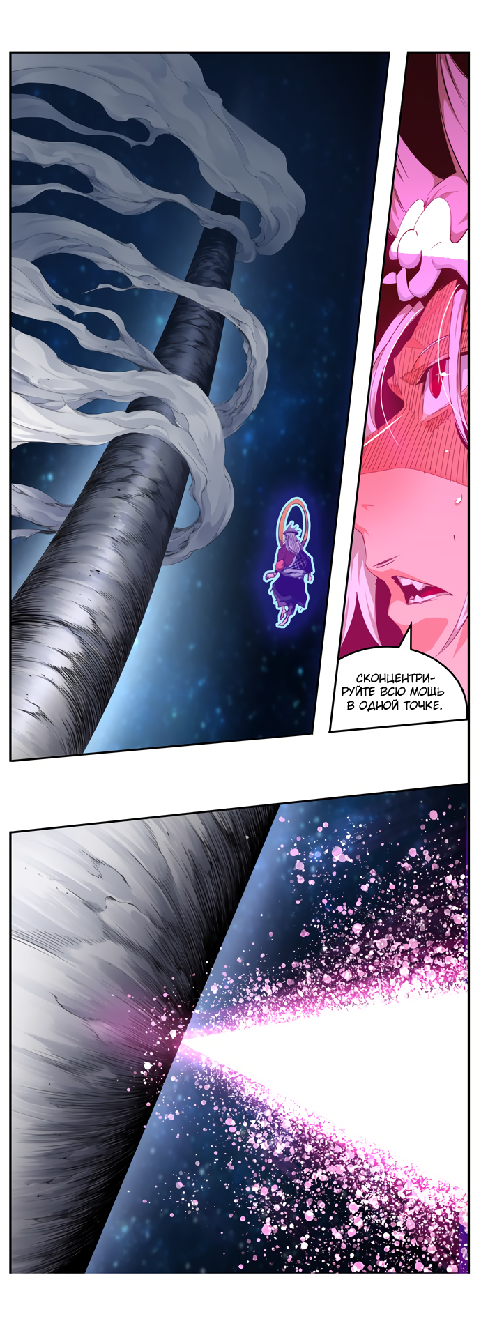 Read The God of High School RU Manga Online