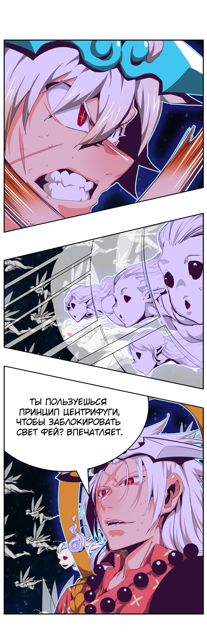 Read The God of High School RU Manga Online