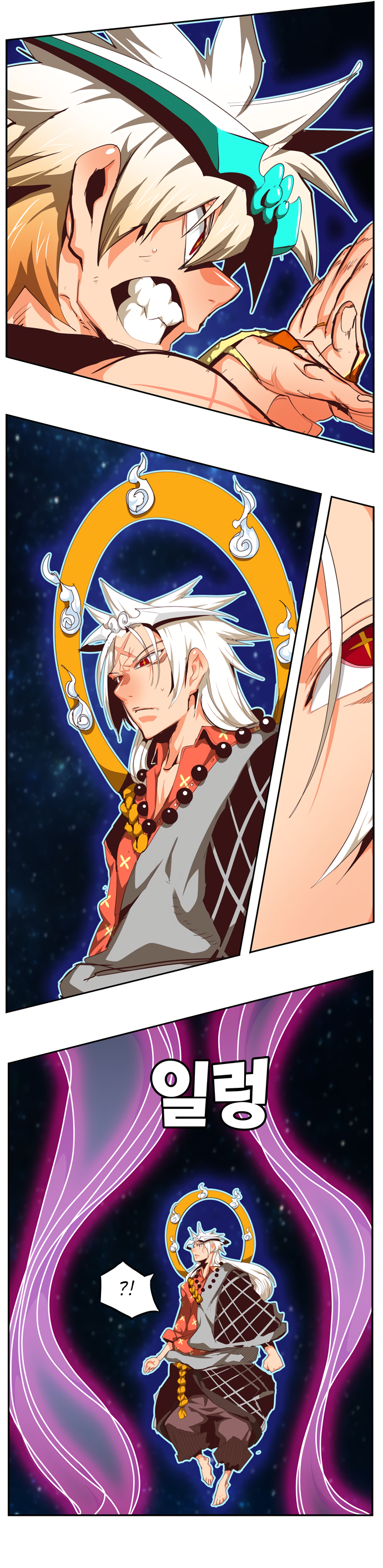 Read The God of High School RU Manga Online