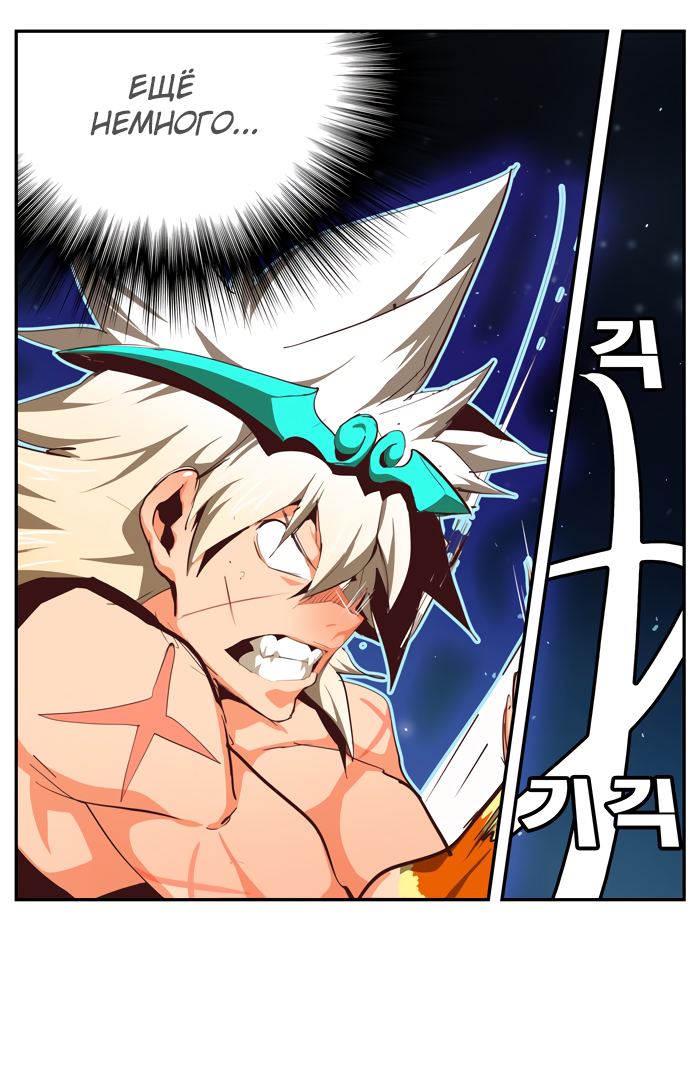 Read The God of High School RU Manga Online