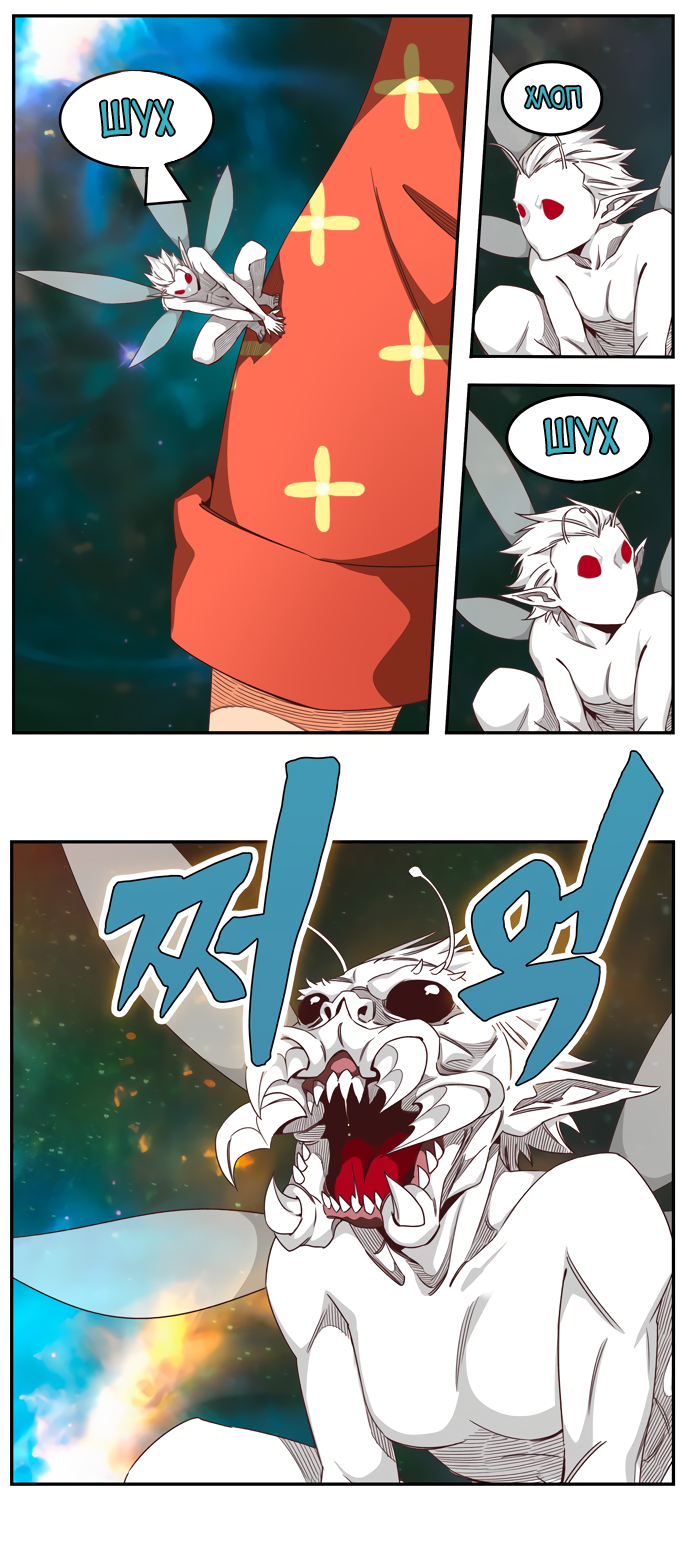 Read The God of High School RU Manga Online