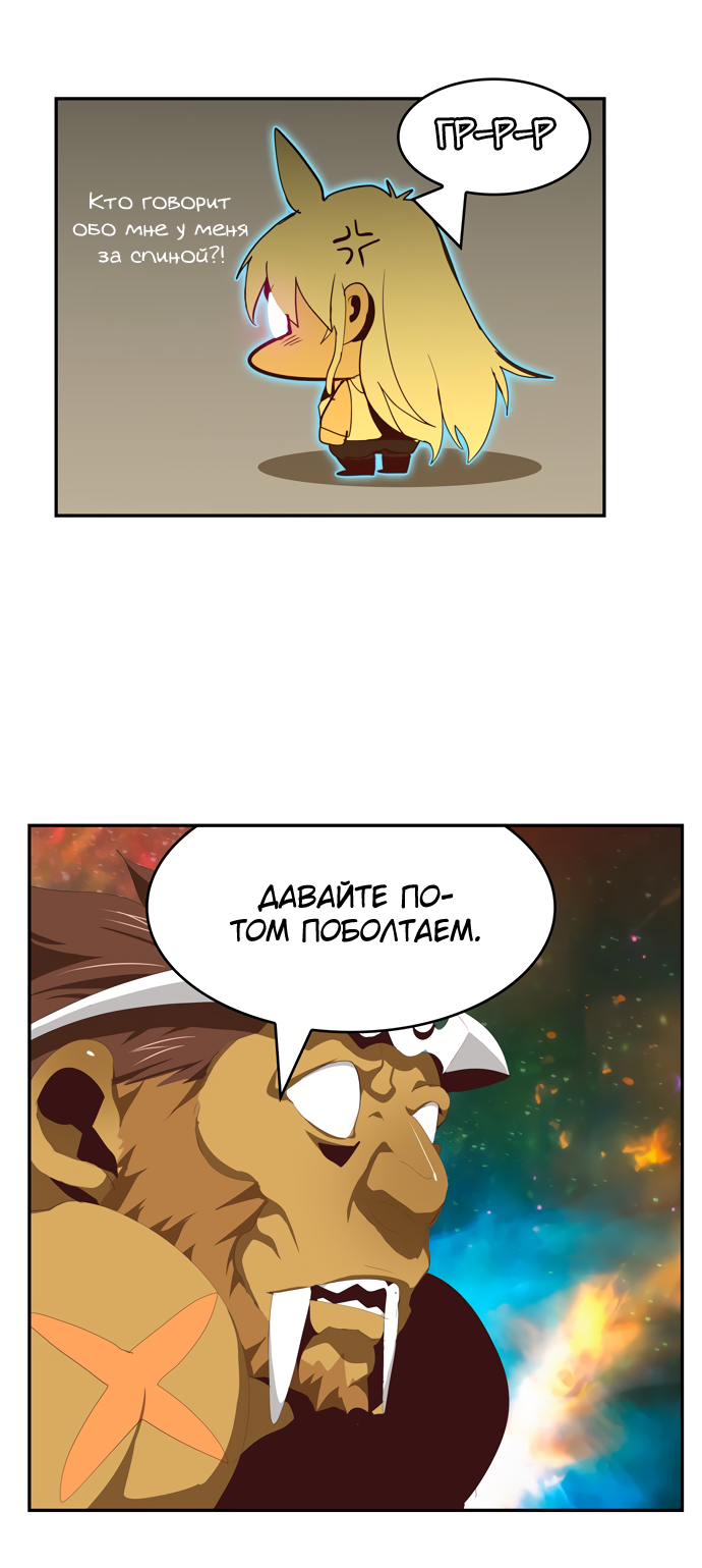 Read The God of High School RU Manga Online