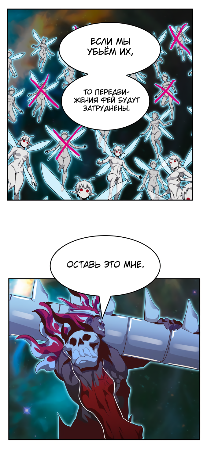 Read The God of High School RU Manga Online