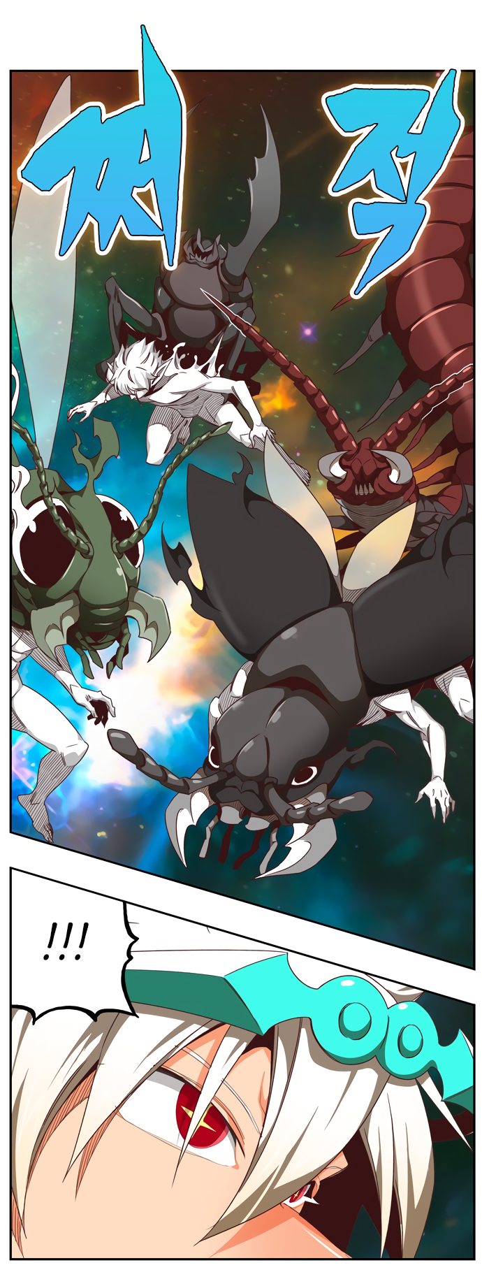 Read The God of High School RU Manga Online