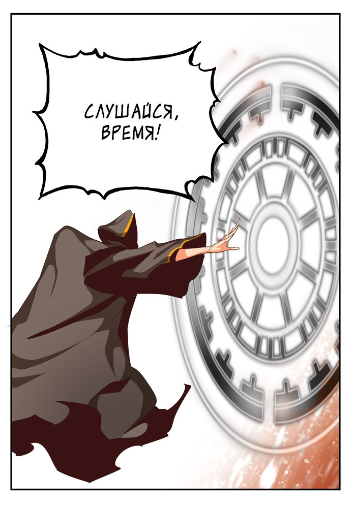 Read The God of High School RU Manga Online