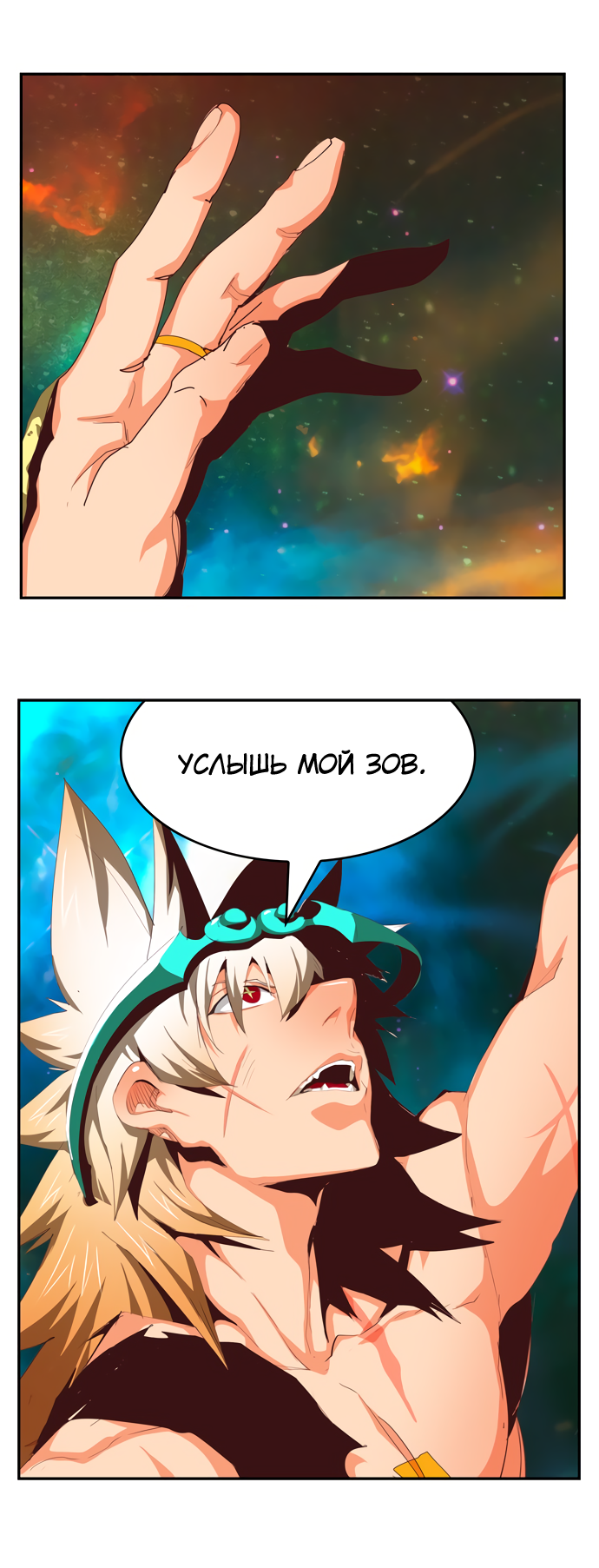 Read The God of High School RU Manga Online