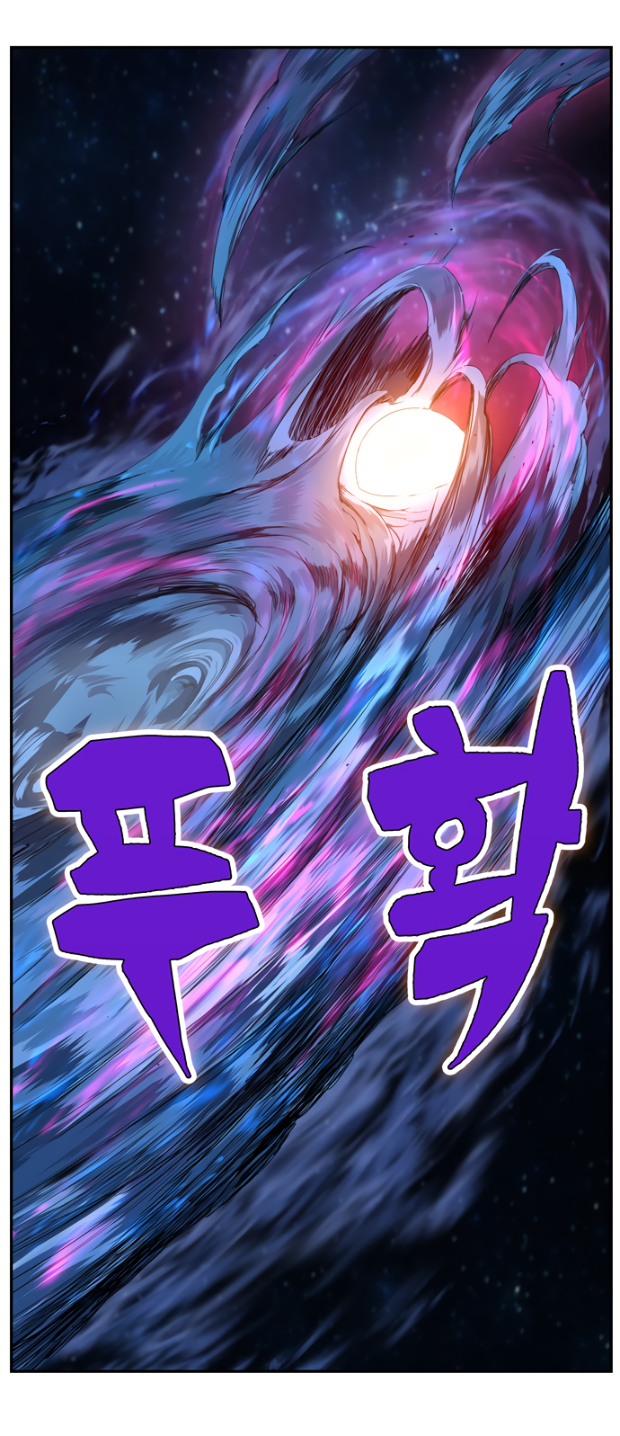 Read The God of High School RU Manga Online