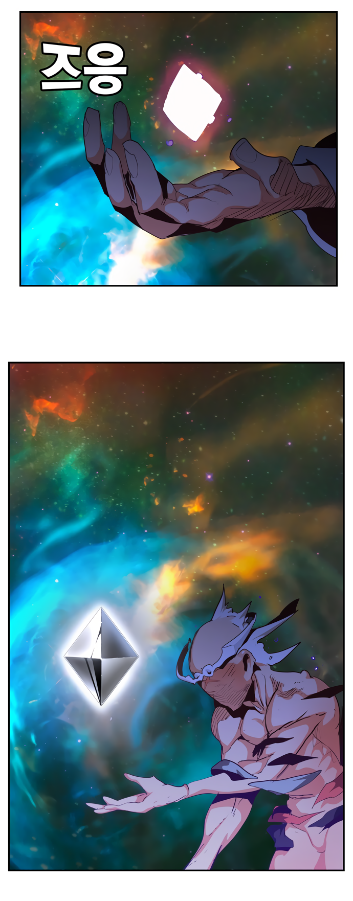 Read The God of High School RU Manga Online